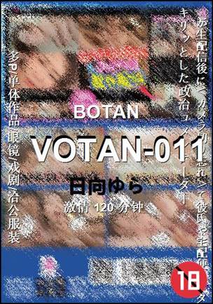VOTAN-011Ѹ