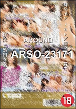 ARSO-23171Ѹ