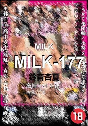 MILK-177BT