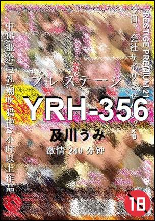 YRH-356Ѹ