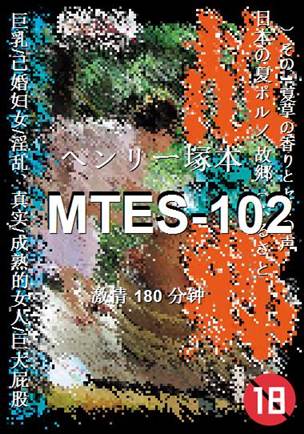 MTES-102Ѹ