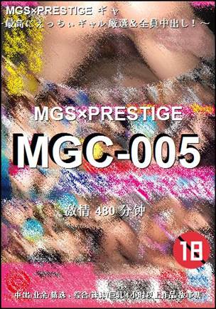 MGC-005BT