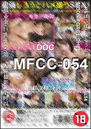 MFCC-054Ѹ