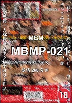 MBMP-021BT
