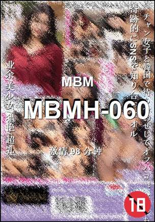 MBMH-060Ѹ