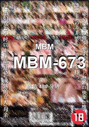 MBM-673BT