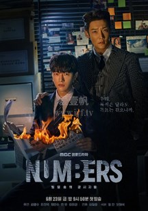 Numbers:ɭֵļѸ
