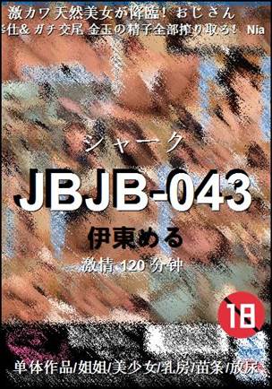 JBJB-043BT