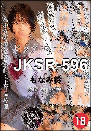 JKSR-596BT