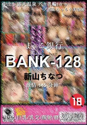 BANK-128Ѹ