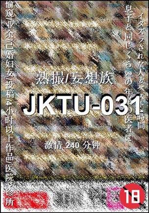 JKTU-031Ѹ