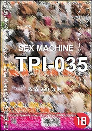 TPI-035Ѹ