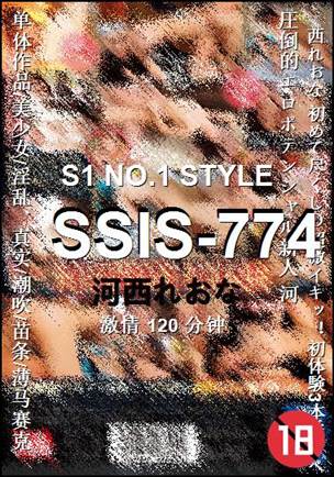 SSIS-774Ѹ