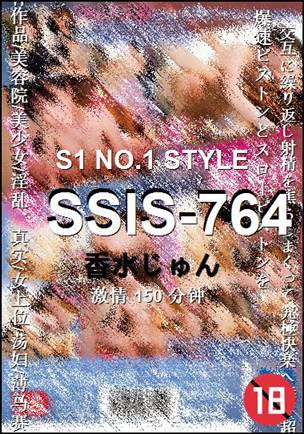 SSIS-764Ѹ