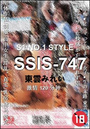 SSIS-747Ѹ