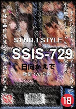 SSIS-729Ѹ