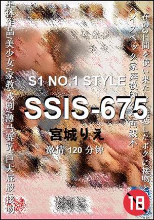 SSIS-675Ѹ