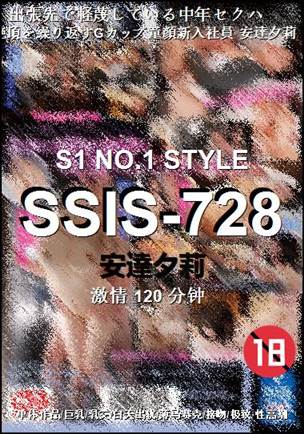 SSIS-728Ѹ