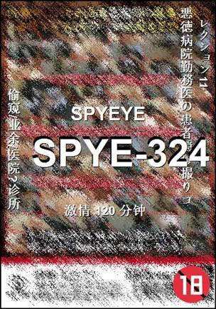 SPYE-324Ѹ