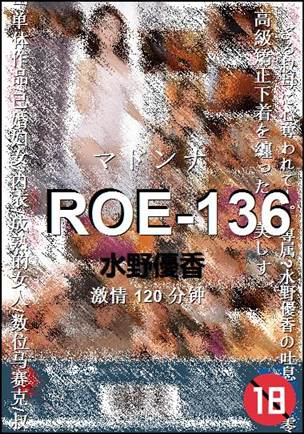 ROE-136Ѹ