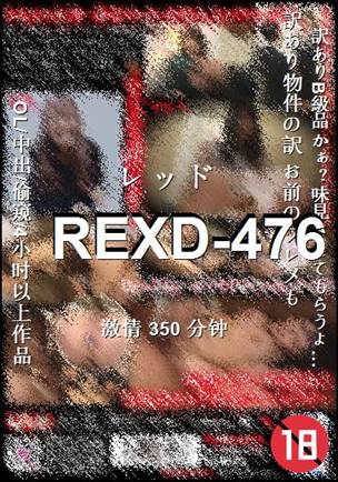 REXD-476Ѹ