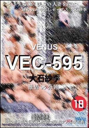 VEC-595Ѹ