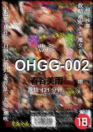 OHGG-002Ѹ