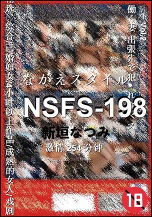 NSFS-198Ѹ