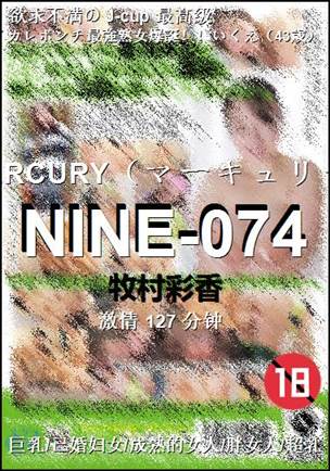 NINE-074Ѹ