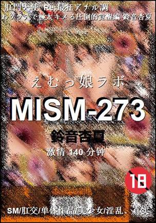 MISM-273Ѹ