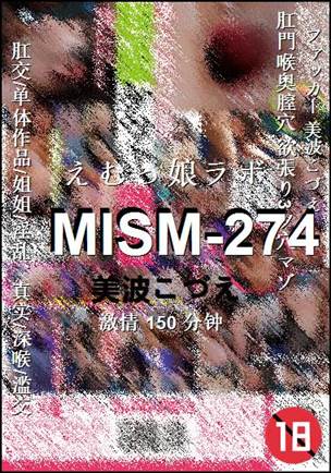 MISM-274Ѹ