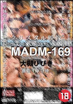 MADM-169BT