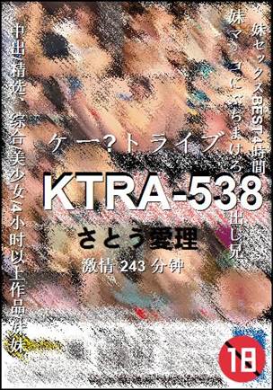 KTRA-538BT����