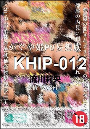 KHIP-012Ѹ