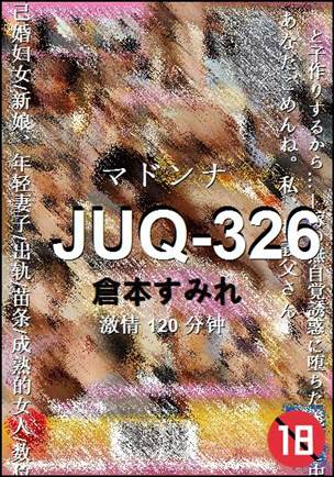 JUQ-326BT