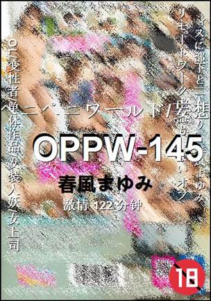 OPPW-145BT