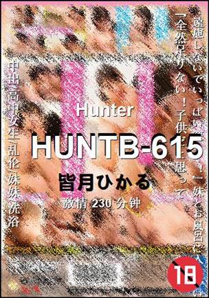 HUNTB-615Ѹ