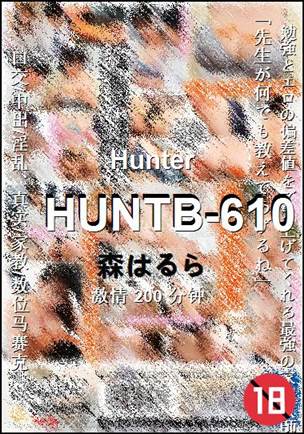 HUNTB-610BT