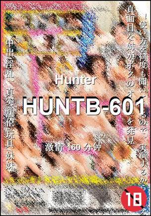 HUNTB-601Ѹ