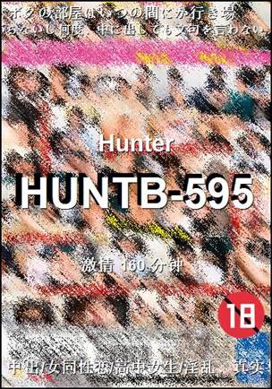 HUNTB-595BT����