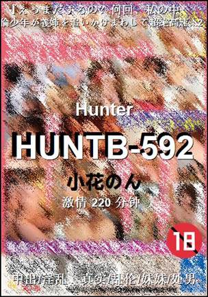 HUNTB-592BT