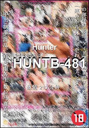 HUNTB-481Ѹ