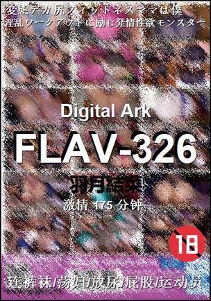 FLAV-326Ѹ
