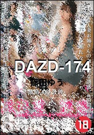 DAZD-174Ѹ