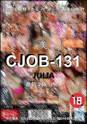 CJOB-131Ѹ