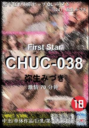 CHUC-038Ѹ