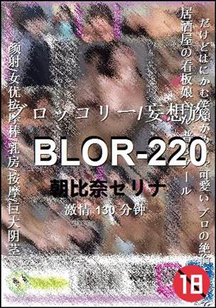 BLOR-220Ѹ