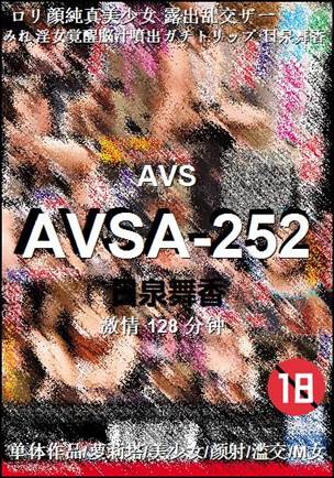 AVSA-252Ѹ