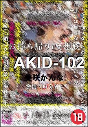 AKID-102Ѹ