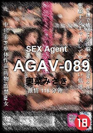 AGAV-089Ѹ